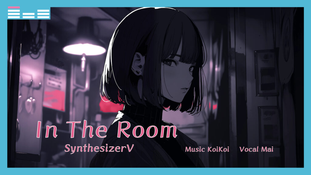 SynthesizerV Mai In The Roomサムネイル