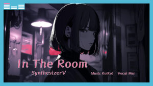 SynthesizerV Mai In The Roomサムネイル
