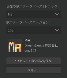 SynthesizerV「いつかあえたら」の歌声設定